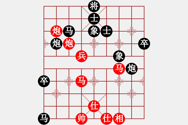 象棋棋譜圖片：兩頭蛇[406039482] -VS- 向善行者[844146218] - 步數(shù)：70 