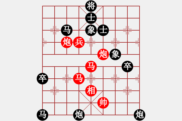 象棋棋譜圖片：兩頭蛇[406039482] -VS- 向善行者[844146218] - 步數(shù)：90 