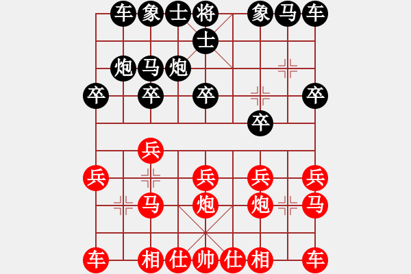 象棋棋譜圖片：許文章先和陳柳剛第七局挺兵局 - 步數(shù)：10 