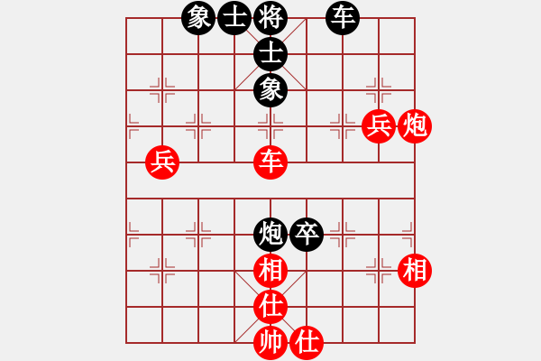 象棋棋譜圖片：許文章先和陳柳剛第七局挺兵局 - 步數(shù)：100 