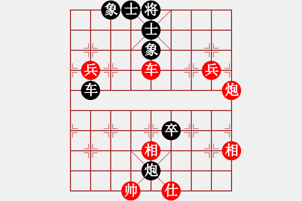 象棋棋譜圖片：許文章先和陳柳剛第七局挺兵局 - 步數(shù)：110 