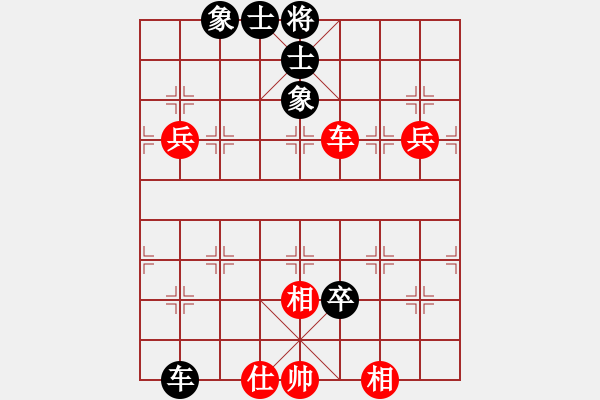 象棋棋譜圖片：許文章先和陳柳剛第七局挺兵局 - 步數(shù)：119 