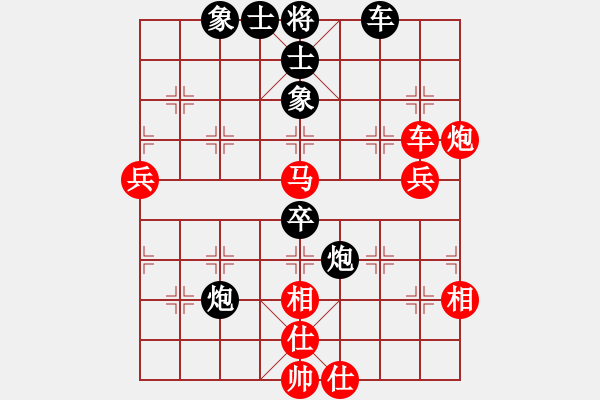 象棋棋譜圖片：許文章先和陳柳剛第七局挺兵局 - 步數(shù)：80 