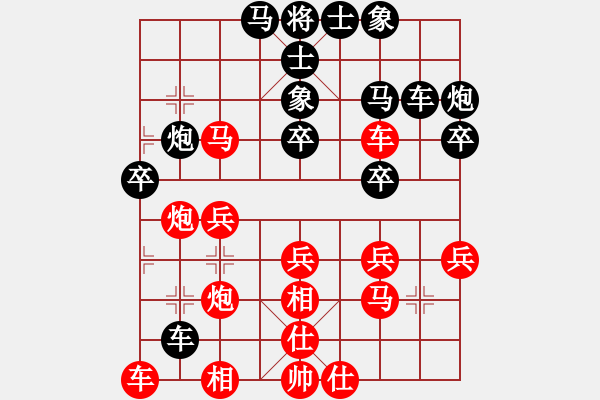 象棋棋譜圖片：三羊開泰(7弦)-勝-雙倍芝士(7弦) - 步數(shù)：30 