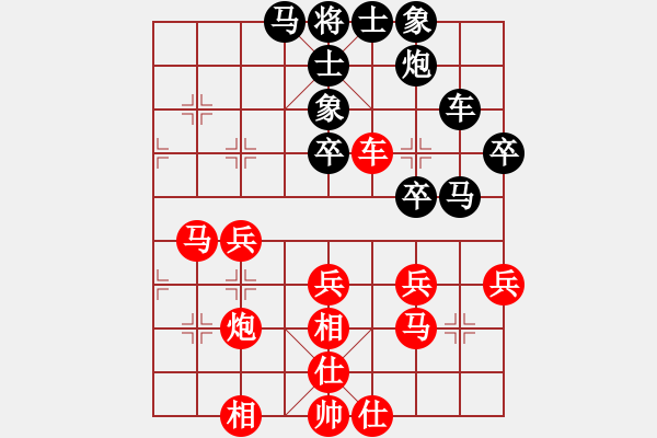 象棋棋譜圖片：三羊開泰(7弦)-勝-雙倍芝士(7弦) - 步數(shù)：40 