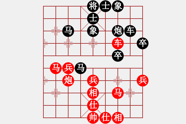 象棋棋譜圖片：三羊開泰(7弦)-勝-雙倍芝士(7弦) - 步數(shù)：50 