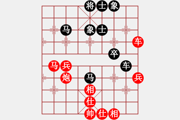 象棋棋譜圖片：三羊開泰(7弦)-勝-雙倍芝士(7弦) - 步數(shù)：60 