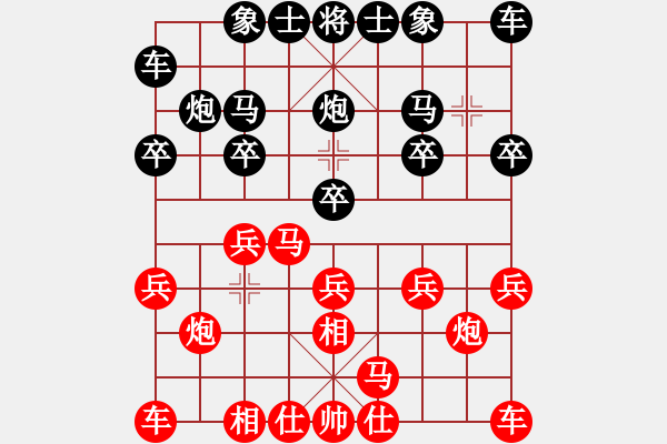 象棋棋譜圖片：汪建平 先負(fù) 李全軍 - 步數(shù)：10 