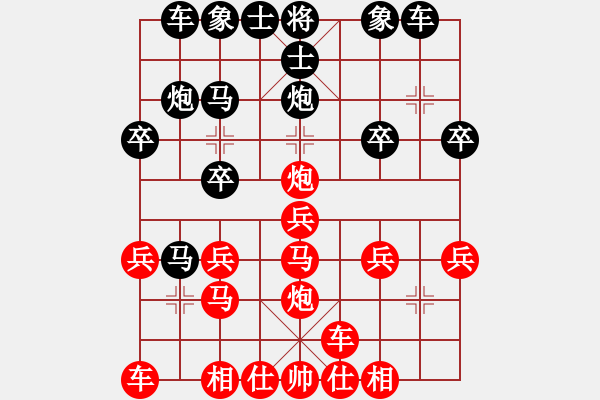 象棋棋譜圖片：天天象棋華山論劍太守棋狂先勝誠(chéng)信業(yè)8-1 - 步數(shù)：20 