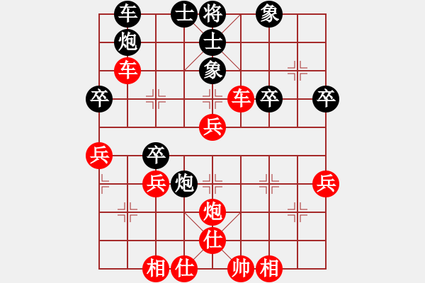 象棋棋譜圖片：天天象棋華山論劍太守棋狂先勝誠(chéng)信業(yè)8-1 - 步數(shù)：40 