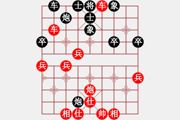 象棋棋譜圖片：天天象棋華山論劍太守棋狂先勝誠(chéng)信業(yè)8-1 - 步數(shù)：45 