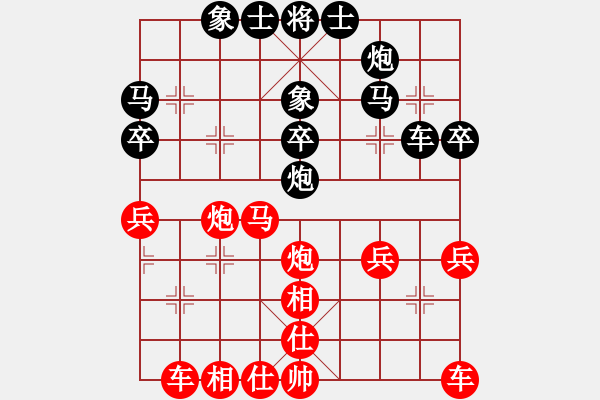 象棋棋譜圖片：侯文博 先勝 邵如凌冰 - 步數(shù)：40 