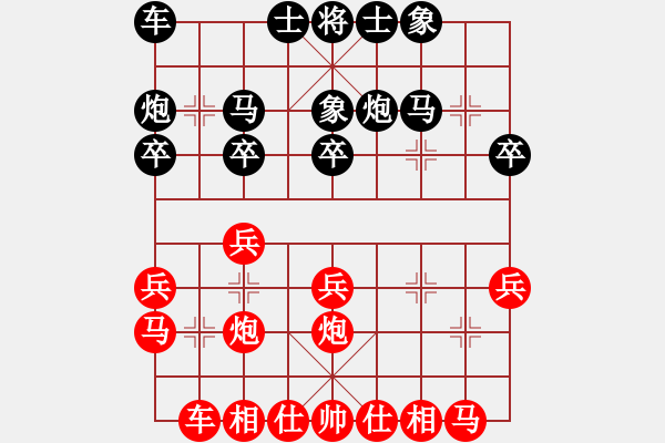 象棋棋譜圖片：遼寧 孟立國(guó) 先和 北京 傅光明 - 步數(shù)：20 