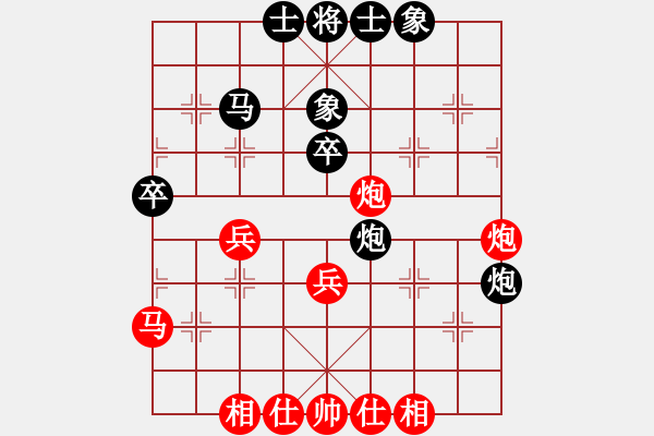 象棋棋譜圖片：遼寧 孟立國(guó) 先和 北京 傅光明 - 步數(shù)：40 