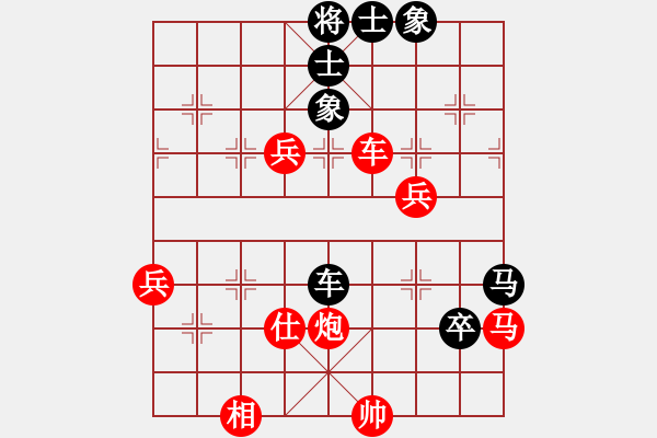 象棋棋譜圖片：笑看風(fēng)云殘局2.pgn - 步數(shù)：20 