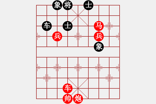 象棋棋譜圖片：笑看風(fēng)云殘局2.pgn - 步數(shù)：70 