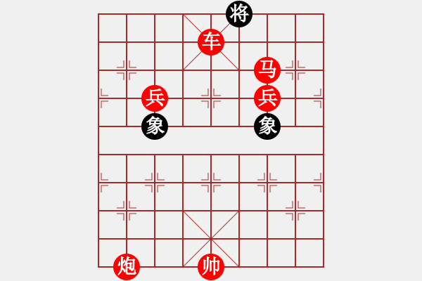 象棋棋譜圖片：笑看風(fēng)云殘局2.pgn - 步數(shù)：89 