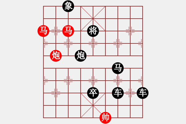 象棋棋譜圖片：坦克噴火 - 步數(shù)：0 