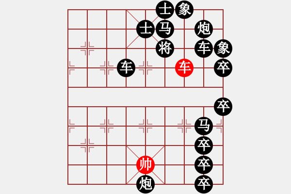 象棋棋譜圖片：廣監(jiān)象棋001 - 步數(shù)：0 