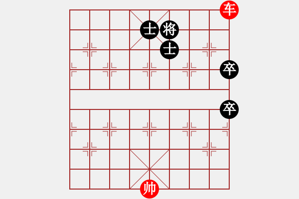 象棋棋譜圖片：廣監(jiān)象棋001 - 步數(shù)：41 