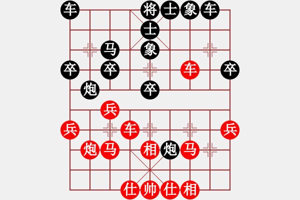 象棋棋譜圖片：王瑞祥 先勝 袁福來(lái) - 步數(shù)：30 