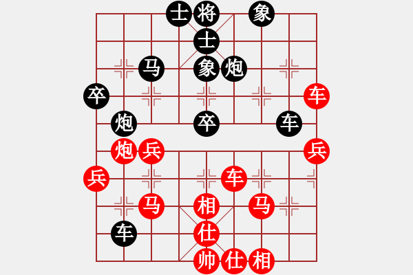 象棋棋譜圖片：王瑞祥 先勝 袁福來(lái) - 步數(shù)：50 