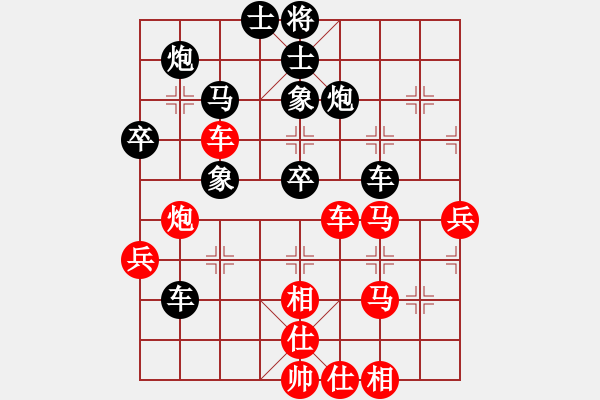 象棋棋譜圖片：王瑞祥 先勝 袁福來(lái) - 步數(shù)：60 