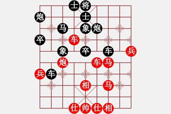 象棋棋譜圖片：王瑞祥 先勝 袁福來(lái) - 步數(shù)：70 