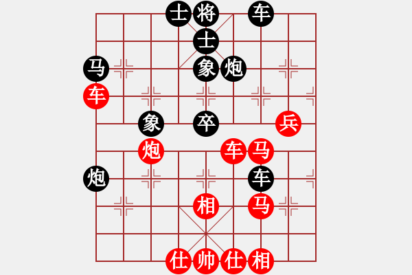 象棋棋譜圖片：王瑞祥 先勝 袁福來(lái) - 步數(shù)：80 