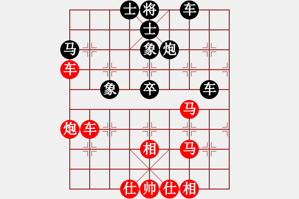 象棋棋譜圖片：王瑞祥 先勝 袁福來(lái) - 步數(shù)：89 