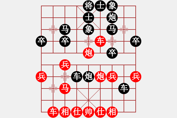 象棋棋譜圖片：快樂棋社 甘肅-張曉斌 先負(fù) 山東楊明 中炮過河車互進(jìn)七兵對(duì)屏風(fēng)馬平炮兌車 紅進(jìn)中兵對(duì)黑退邊炮 - 步數(shù)：30 