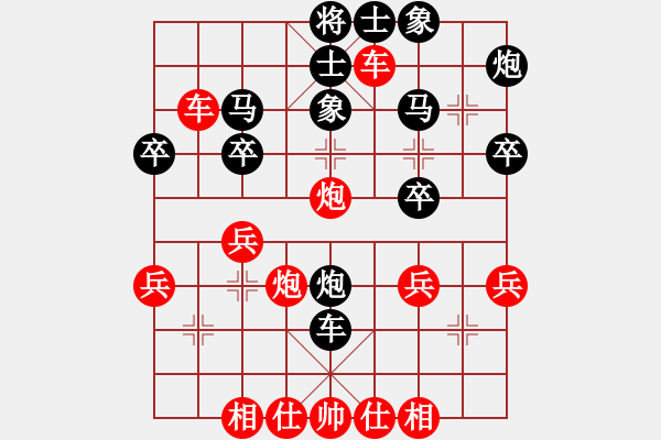 象棋棋譜圖片：快樂棋社 甘肅-張曉斌 先負(fù) 山東楊明 中炮過河車互進(jìn)七兵對(duì)屏風(fēng)馬平炮兌車 紅進(jìn)中兵對(duì)黑退邊炮 - 步數(shù)：36 