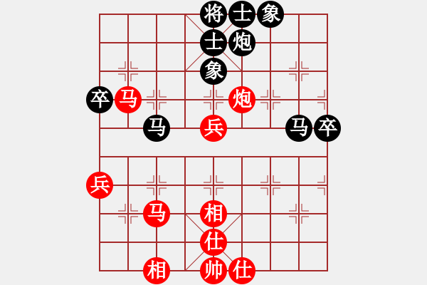 象棋棋譜圖片：橫才俊儒[292832991] -VS- 歲月如歌[571440430] - 步數(shù)：60 