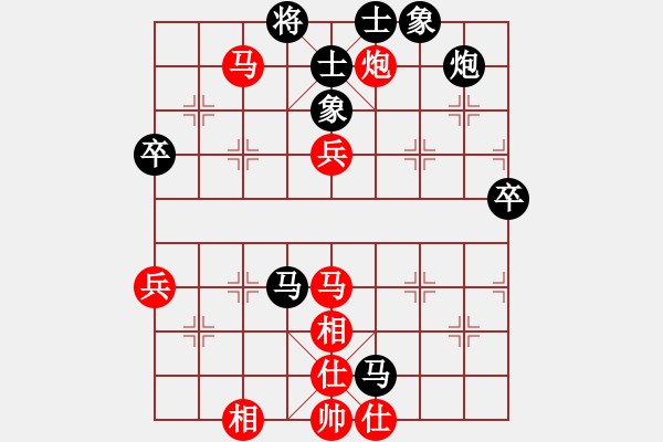 象棋棋譜圖片：橫才俊儒[292832991] -VS- 歲月如歌[571440430] - 步數(shù)：70 