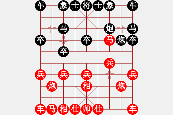 象棋棋譜圖片：絕處逢生 小卒建功：與老手的對(duì)局 - 步數(shù)：10 