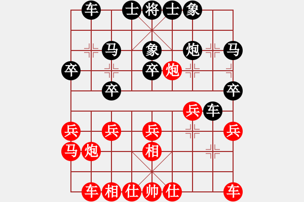 象棋棋譜圖片：絕處逢生 小卒建功：與老手的對(duì)局 - 步數(shù)：20 