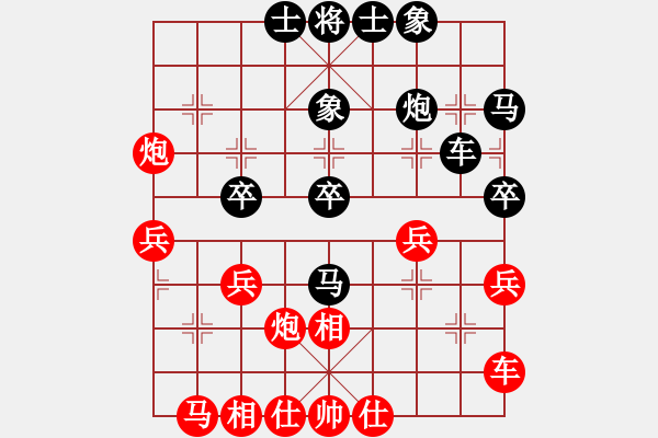 象棋棋譜圖片：絕處逢生 小卒建功：與老手的對(duì)局 - 步數(shù)：30 