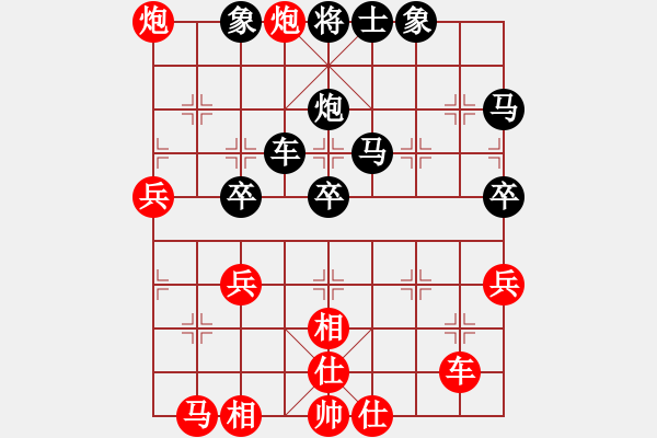 象棋棋譜圖片：絕處逢生 小卒建功：與老手的對(duì)局 - 步數(shù)：40 