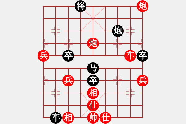 象棋棋譜圖片：絕處逢生 小卒建功：與老手的對(duì)局 - 步數(shù)：60 