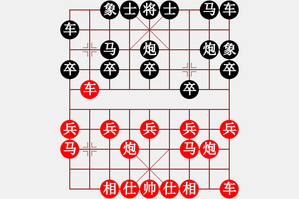 象棋棋譜圖片：321[348994696] -VS- 圣石奇兵[553813488] - 步數(shù)：10 