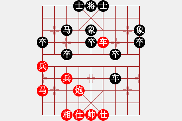 象棋棋譜圖片：321[348994696] -VS- 圣石奇兵[553813488] - 步數(shù)：40 