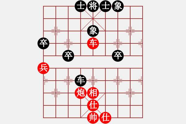 象棋棋譜圖片：321[348994696] -VS- 圣石奇兵[553813488] - 步數(shù)：50 