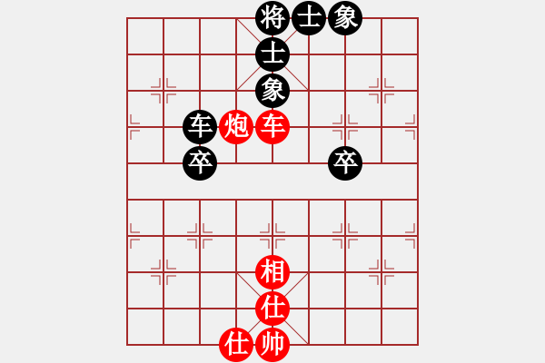 象棋棋譜圖片：321[348994696] -VS- 圣石奇兵[553813488] - 步數(shù)：62 