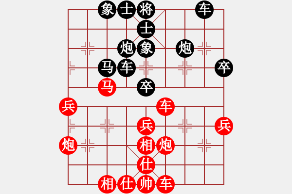 象棋棋譜圖片：吟風(fēng)(人王)-和-一心(人王) - 步數(shù)：40 