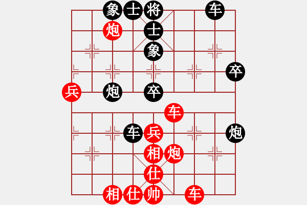 象棋棋譜圖片：吟風(fēng)(人王)-和-一心(人王) - 步數(shù)：50 