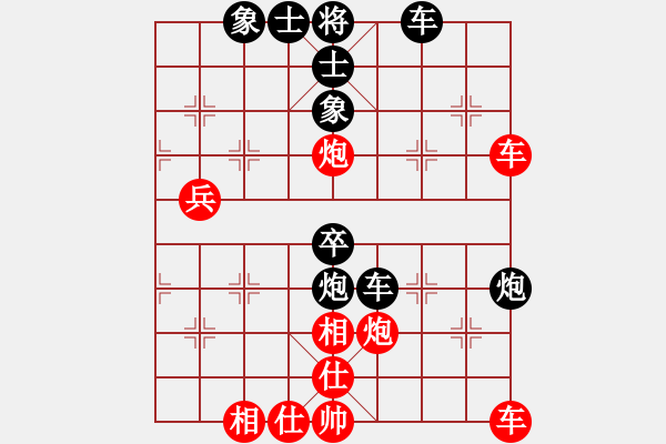 象棋棋譜圖片：吟風(fēng)(人王)-和-一心(人王) - 步數(shù)：70 