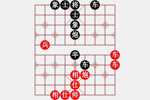 象棋棋譜圖片：吟風(fēng)(人王)-和-一心(人王) - 步數(shù)：73 