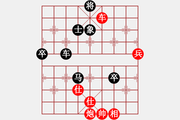 象棋棋譜圖片：2006年第三屆梁山賽第九輪：逍遙之色使(5r)-負-吉林松原乙(4r) - 步數(shù)：100 