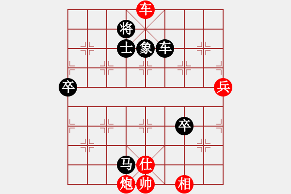 象棋棋譜圖片：2006年第三屆梁山賽第九輪：逍遙之色使(5r)-負-吉林松原乙(4r) - 步數(shù)：120 