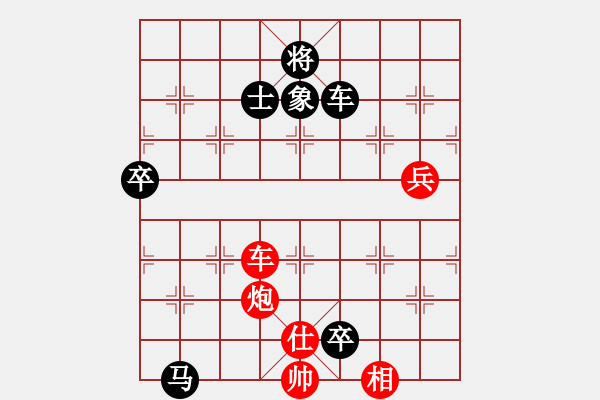 象棋棋譜圖片：2006年第三屆梁山賽第九輪：逍遙之色使(5r)-負-吉林松原乙(4r) - 步數(shù)：130 